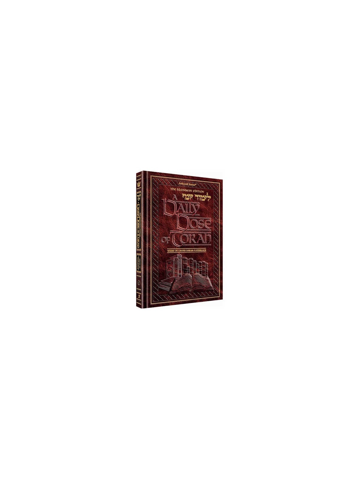 A Daily Dose of Torah Series 1 Vol 02: Weeks of Ch | Books | Judaica