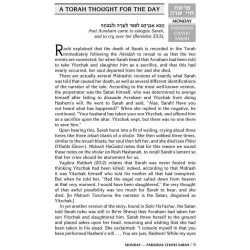 A Daily Dose of Torah Series 1 Vol 02: Weeks of Ch | Books | Judaica