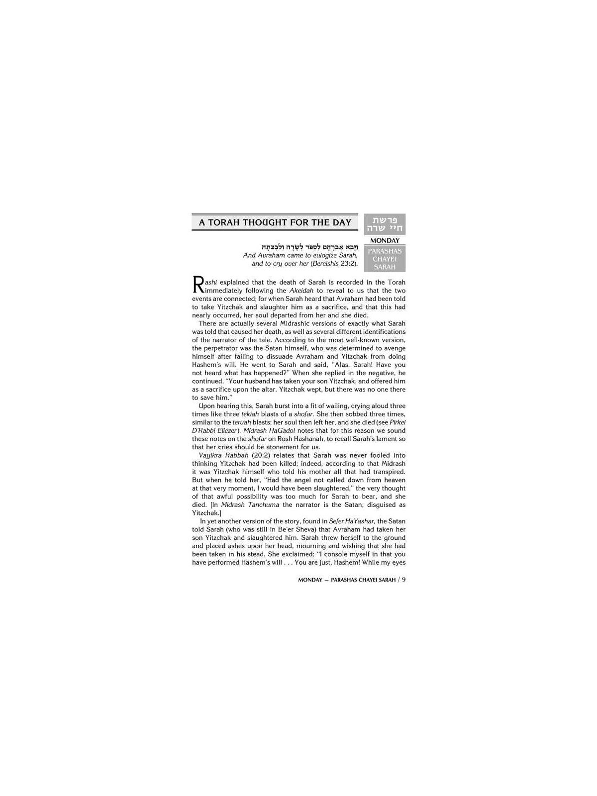 A Daily Dose of Torah Series 1 Vol 02: Weeks of Ch | Books | Judaica