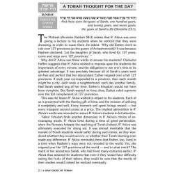 A Daily Dose of Torah Series 1 Vol 02: Weeks of Ch | Books | Judaica