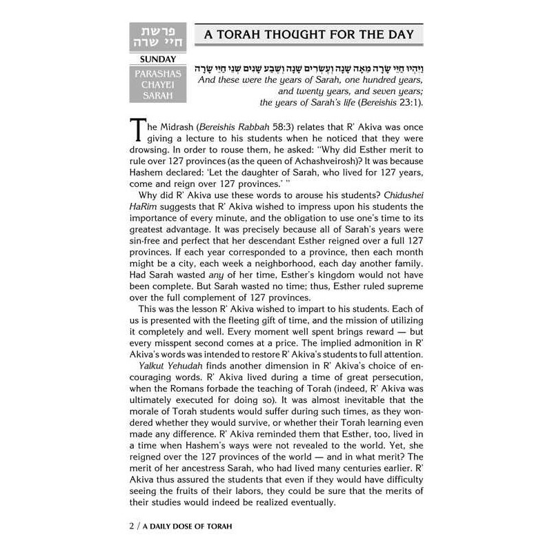 A Daily Dose of Torah Series 1 Vol 02: Weeks of Ch | Books | Judaica