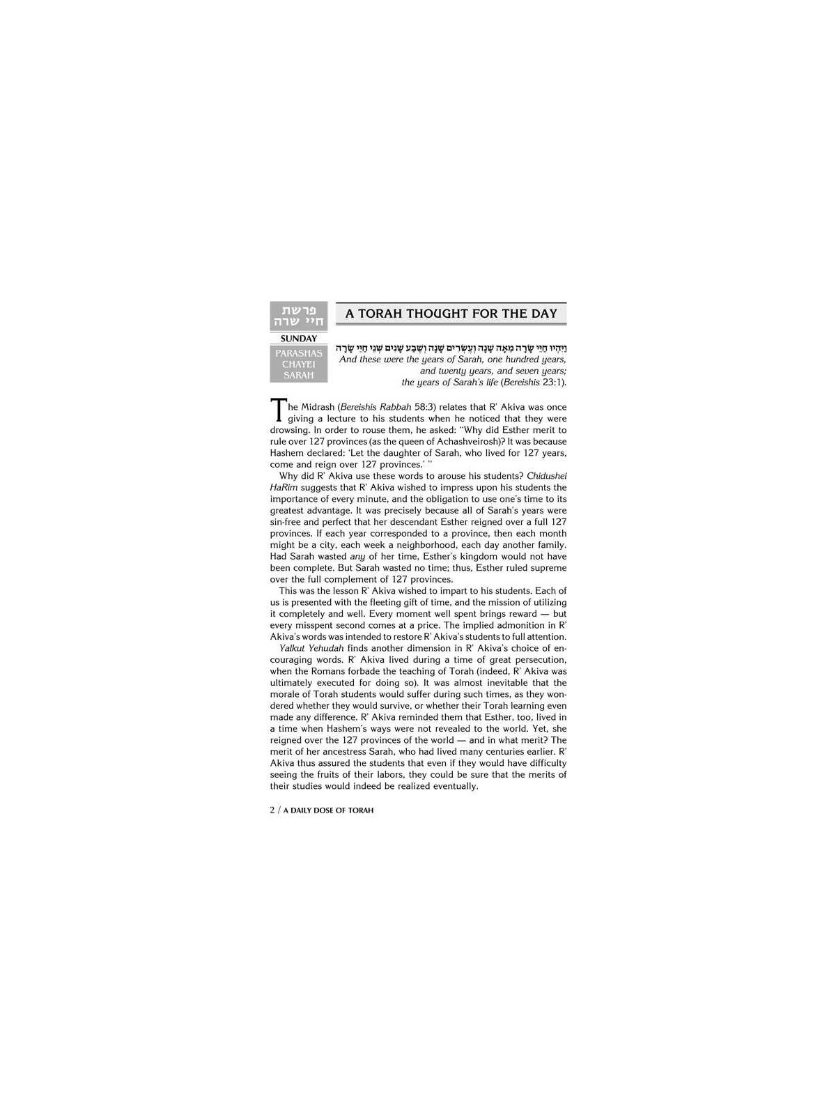 A Daily Dose of Torah Series 1 Vol 02: Weeks of Ch | Books | Judaica