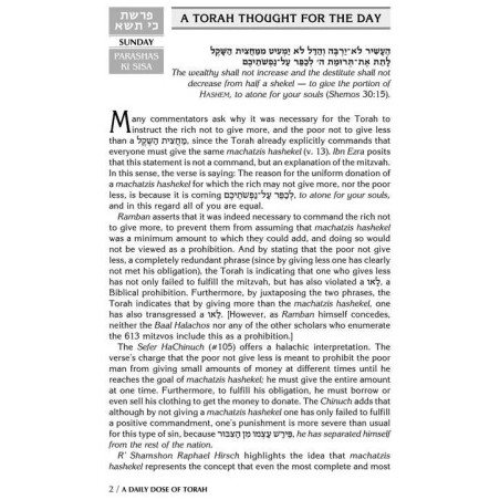 A Daily Dose of Torah Series 1 Vol 06: Weeks of Ki | Books | Judaica