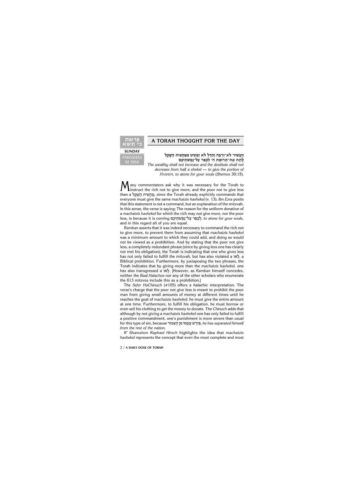 A Daily Dose of Torah Series 1 Vol 06: Weeks of Ki | Books | Judaica