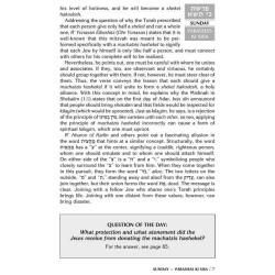 A Daily Dose of Torah Series 1 Vol 06: Weeks of Ki | Books | Judaica