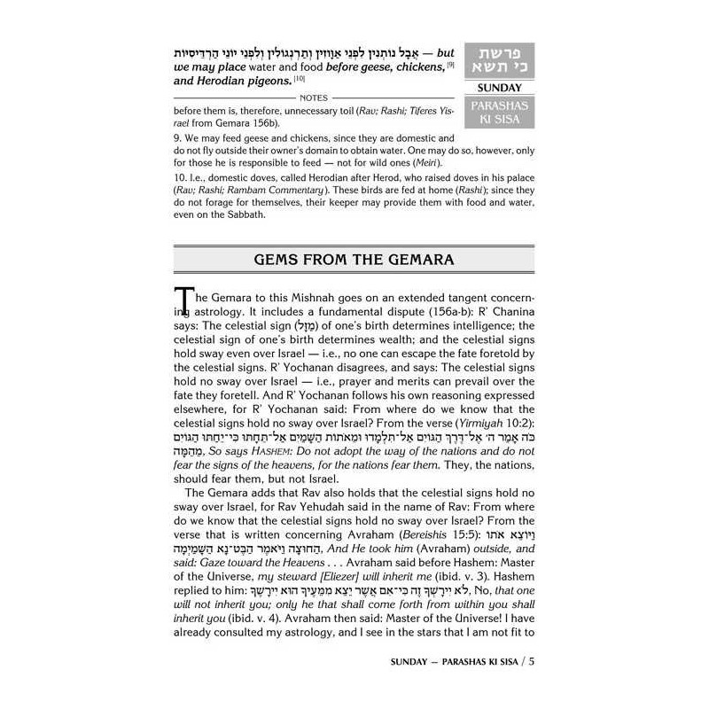 A Daily Dose of Torah Series 1 Vol 06: Weeks of Ki | Books | Judaica