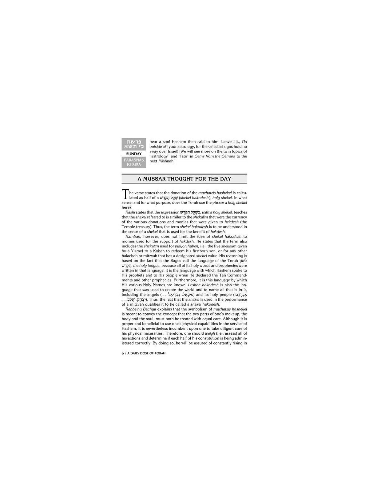 A Daily Dose of Torah Series 1 Vol 06: Weeks of Ki | Books | Judaica