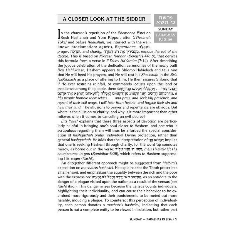 A Daily Dose of Torah Series 1 Vol 06: Weeks of Ki | Books | Judaica