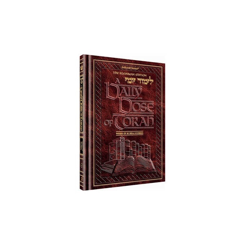 A Daily Dose of Torah Series 1 Vol 06: Weeks of Ki | Books | Judaica