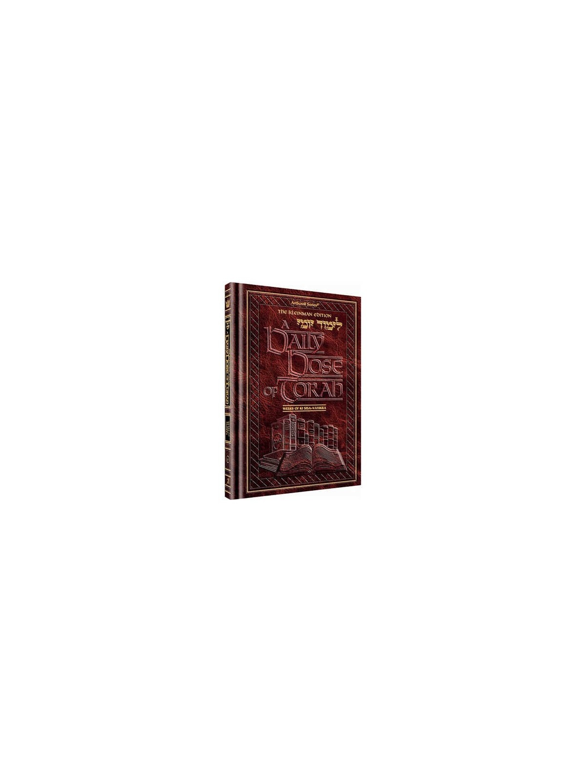 A Daily Dose of Torah Series 1 Vol 06: Weeks of Ki | Books | Judaica