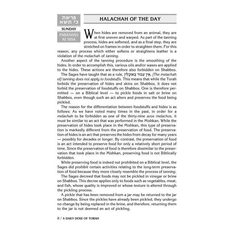 A Daily Dose of Torah Series 1 Vol 06: Weeks of Ki | Books | Judaica