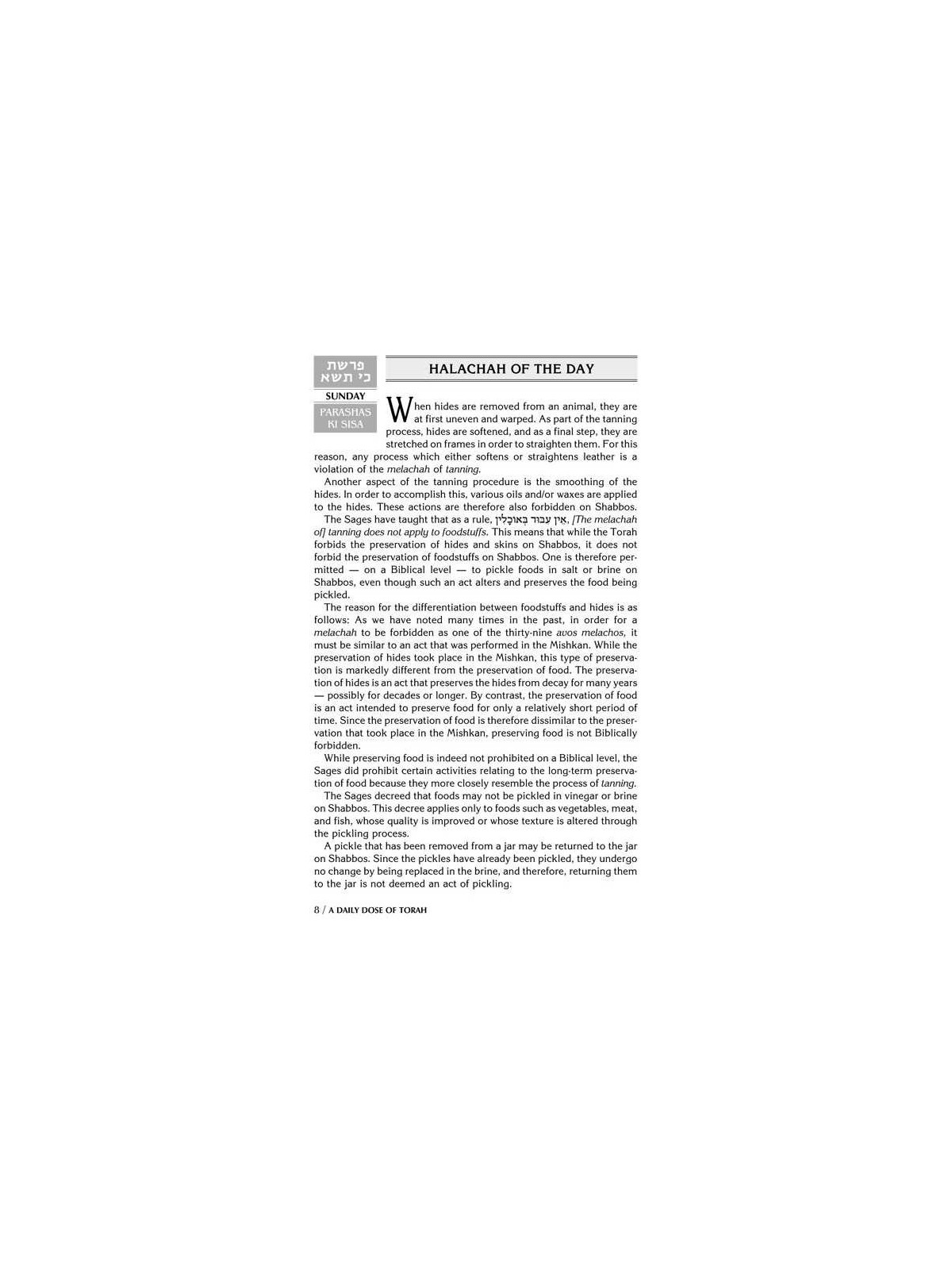 A Daily Dose of Torah Series 1 Vol 06: Weeks of Ki | Books | Judaica