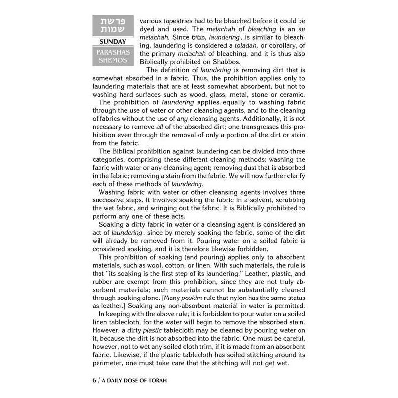 A Daily Dose of Torah Series 1 Vol 04: Weeks of Sh | Books | Judaica