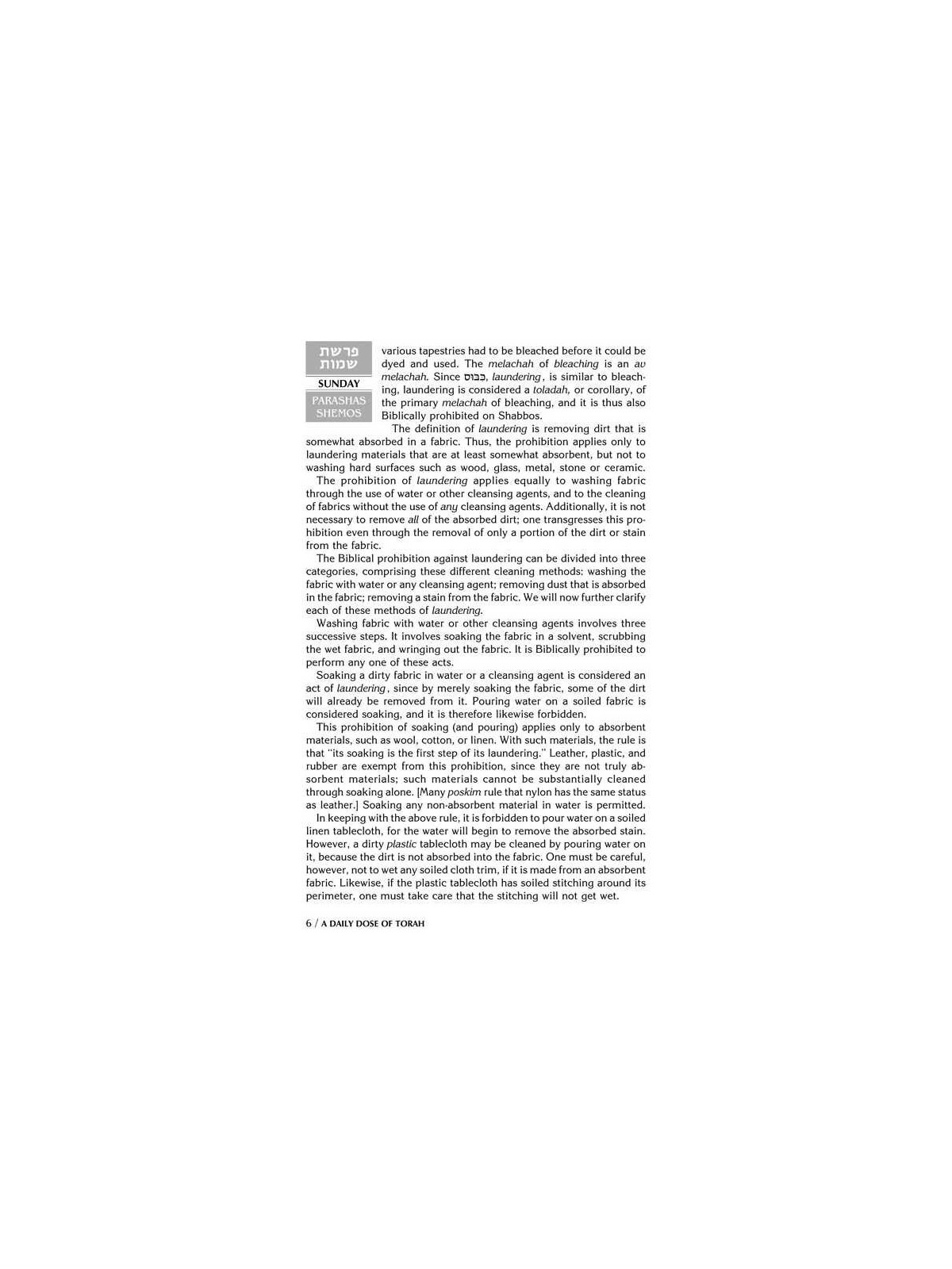 A Daily Dose of Torah Series 1 Vol 04: Weeks of Sh | Books | Judaica