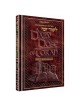 A Daily Dose of Torah Series 1 Vol 04: Weeks of Sh | Books | Judaica