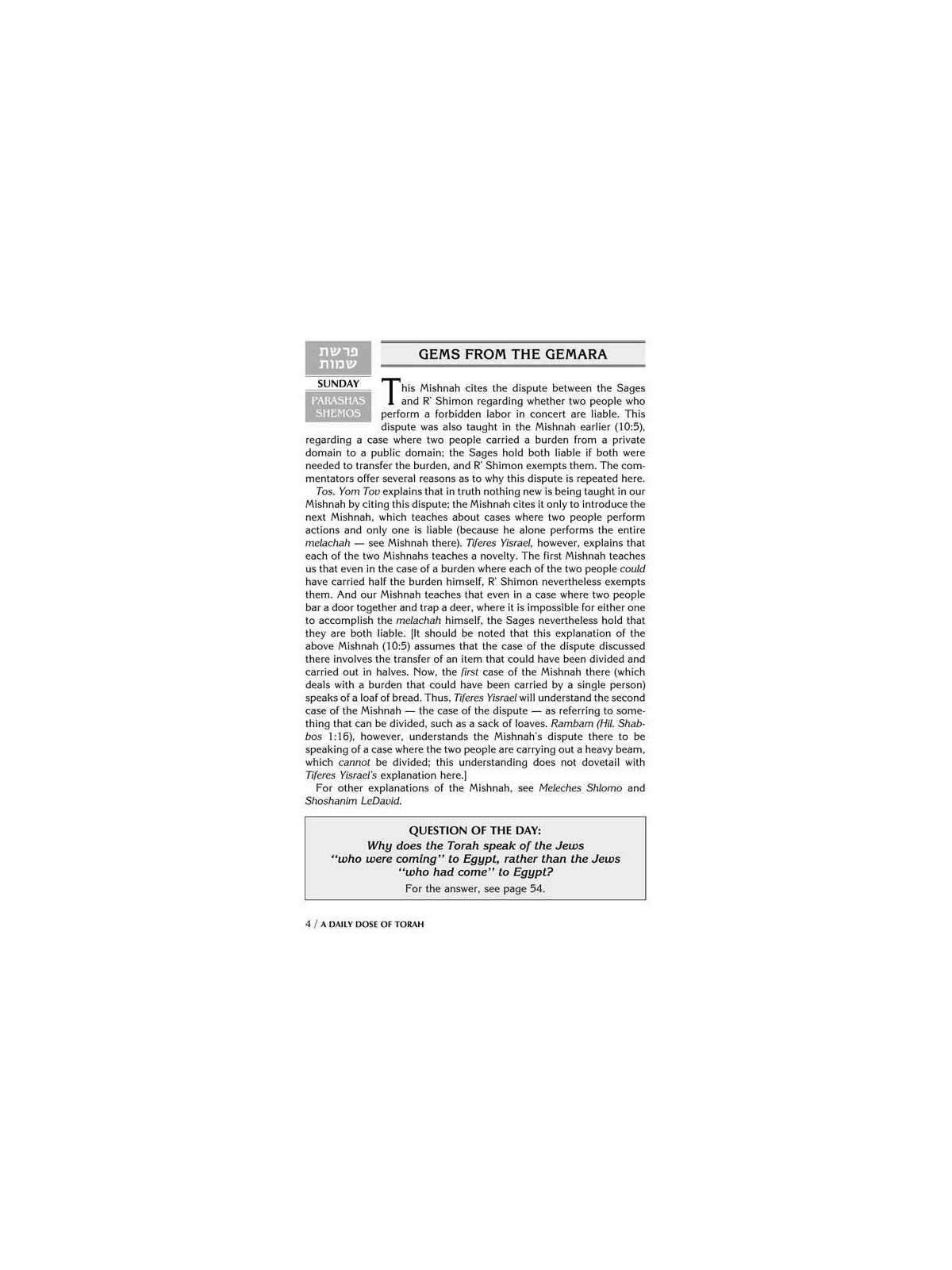 A Daily Dose of Torah Series 1 Vol 04: Weeks of Sh | Books | Judaica