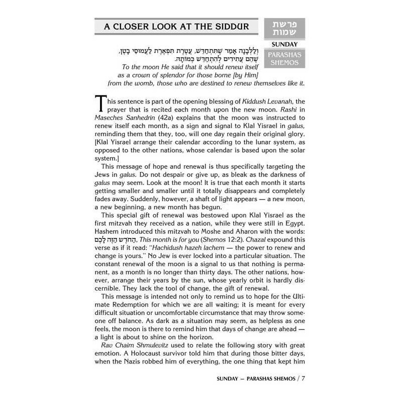 A Daily Dose of Torah Series 1 Vol 04: Weeks of Sh | Books | Judaica