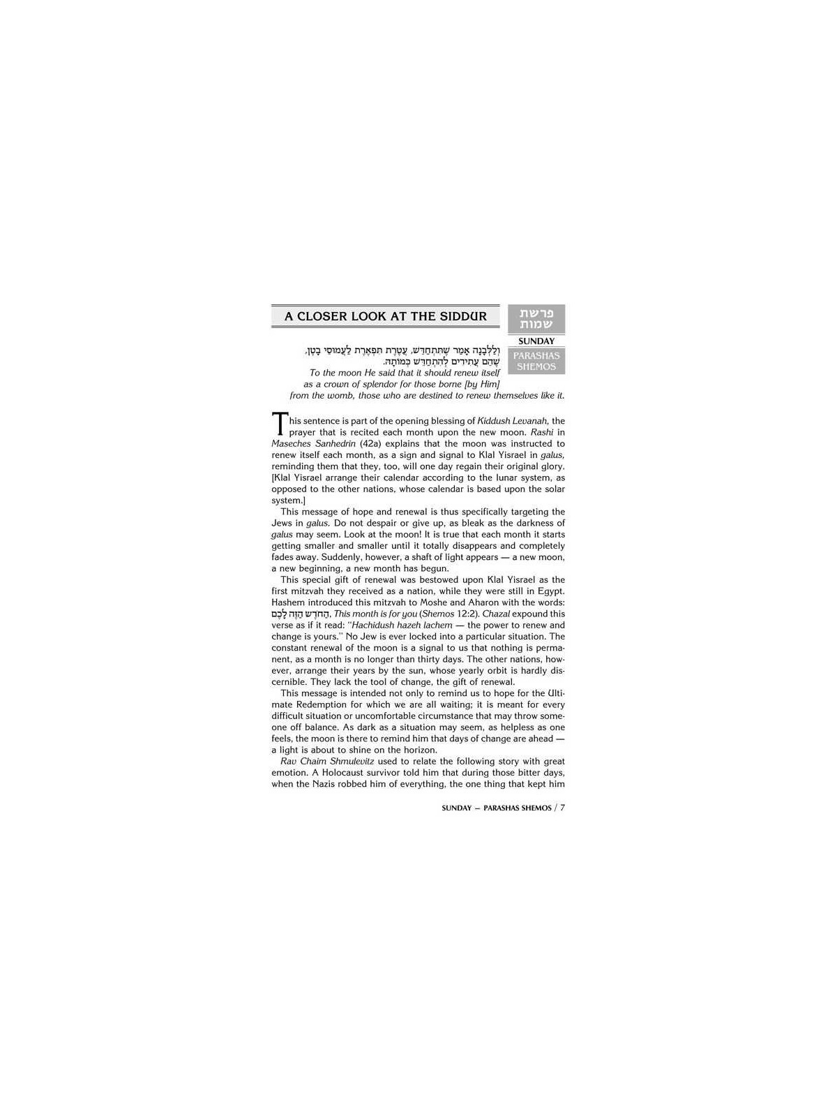 A Daily Dose of Torah Series 1 Vol 04: Weeks of Sh | Books | Judaica