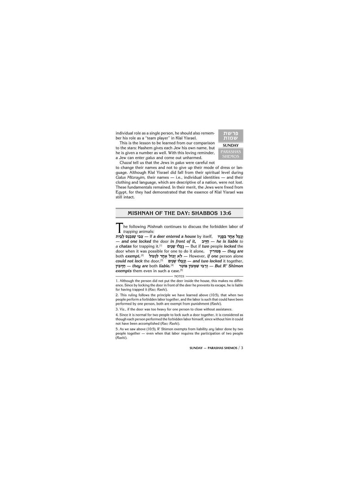 A Daily Dose of Torah Series 1 Vol 04: Weeks of Sh | Books | Judaica