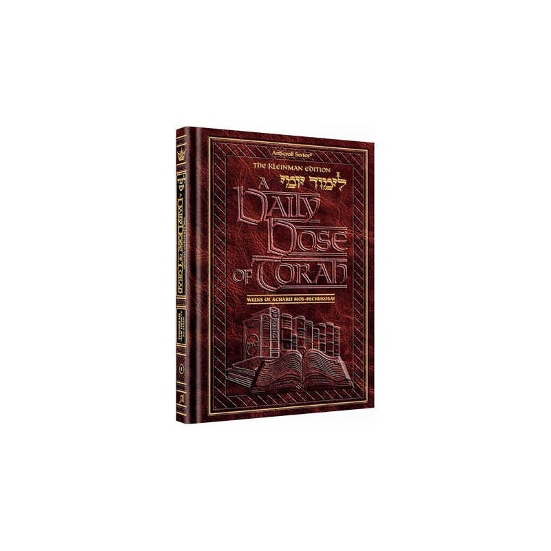 A Daily Dose of Torah Series 1 Vol 08: Weeks of Ac | Books | Judaica