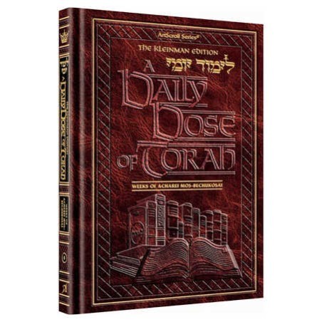 A Daily Dose of Torah Series 1 Vol 08: Weeks of Ac | Books | Judaica