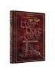 A Daily Dose of Torah Series 1 Vol 08: Weeks of Ac | Books | Judaica