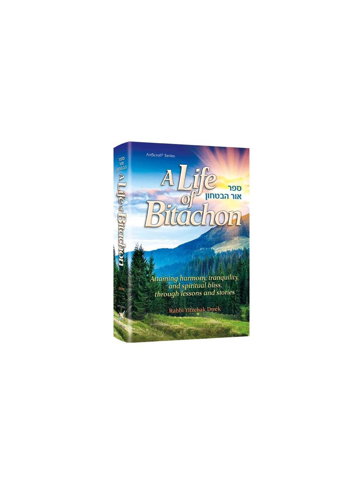 A Life of Bitachon | Books | Judaica