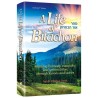 A Life of Bitachon | Books | Judaica