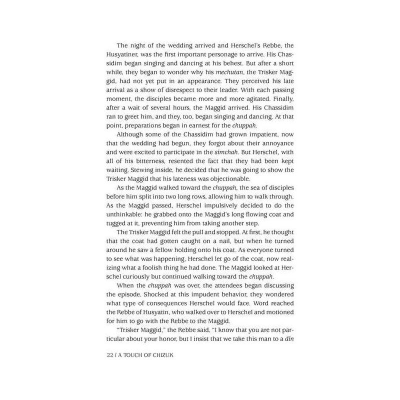 A Touch of Chizuk | Books | Judaica