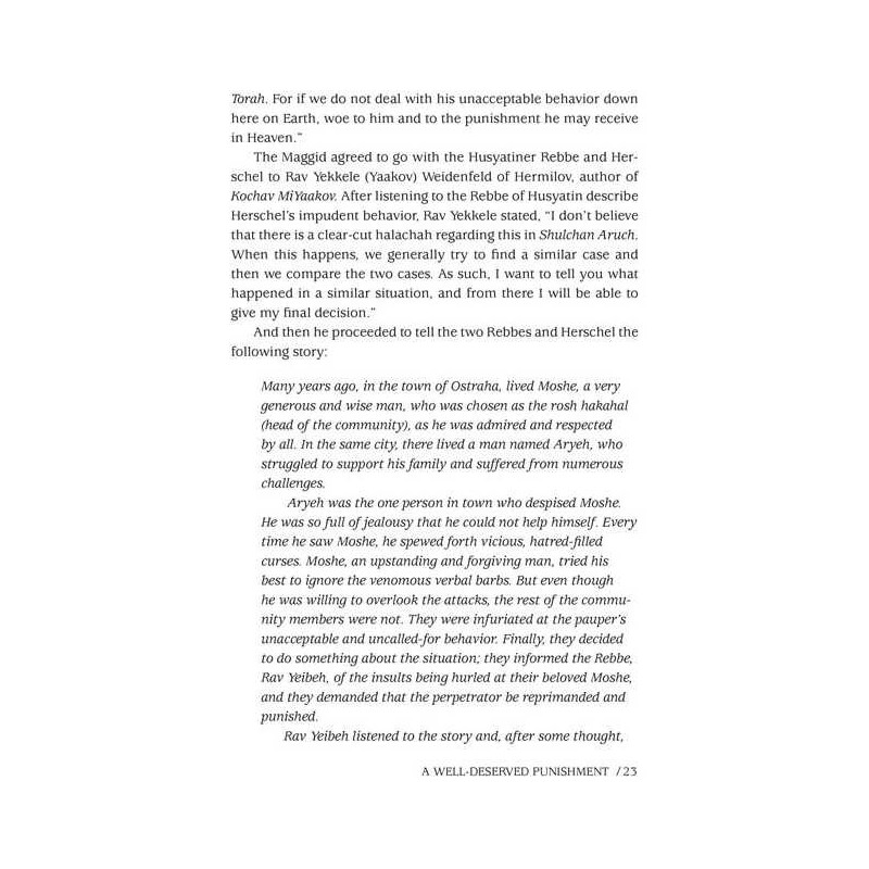 A Touch of Chizuk | Books | Judaica