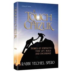 A Touch of Chizuk | Books | Judaica
