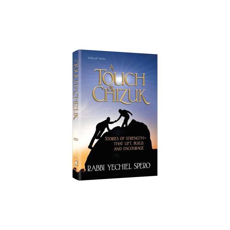 A Touch of Chizuk | Books | Judaica