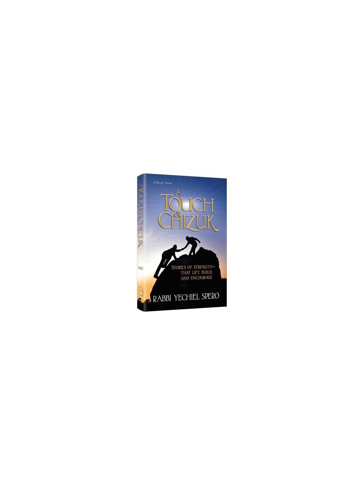 A Touch of Chizuk | Books | Judaica