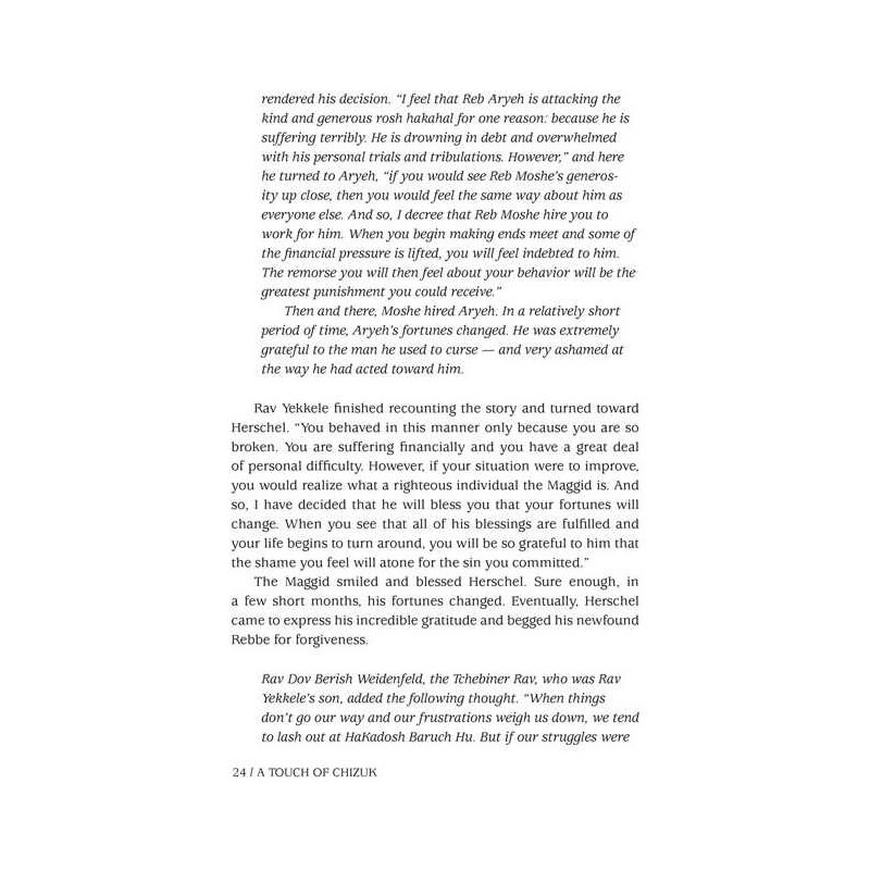 A Touch of Chizuk | Books | Judaica