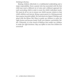 A Principal's Principles - Hardcover | Books | Judaica