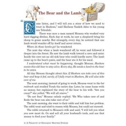 A Treasury of Sephardic Bedtime Stories - Hardcove | Books | Judaica