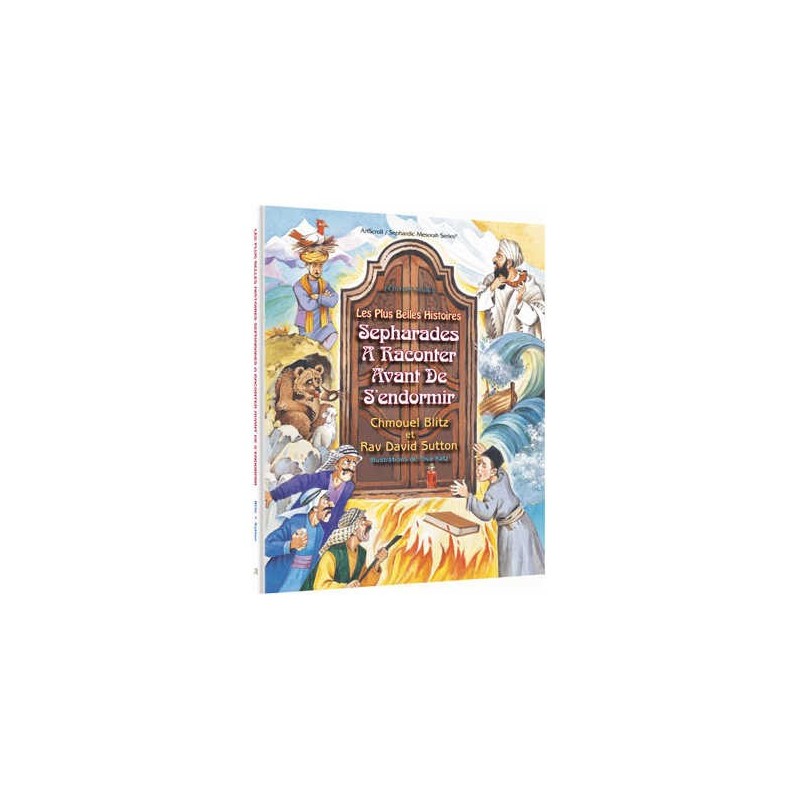 A Treasury of Sephardic Bedtime Stories - French E | Books | Judaica