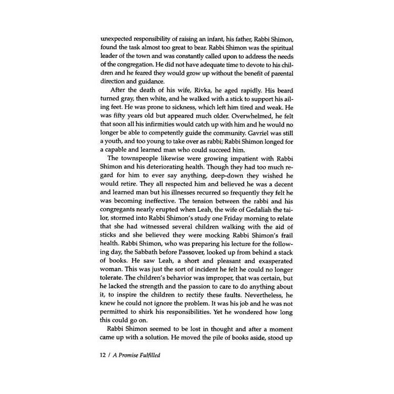 A Promise Fulfilled [Shaar Press] Paperback | Books | Judaica