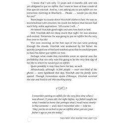 A Touch of Inspiration - Hardcover | Books | Judaica