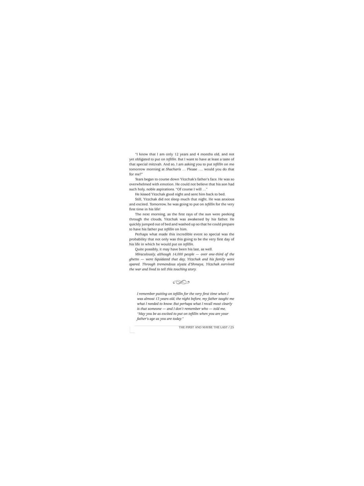 A Touch of Inspiration - Hardcover | Books | Judaica