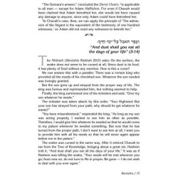 A Shabbos Vort - Hardcover | Books | Judaica