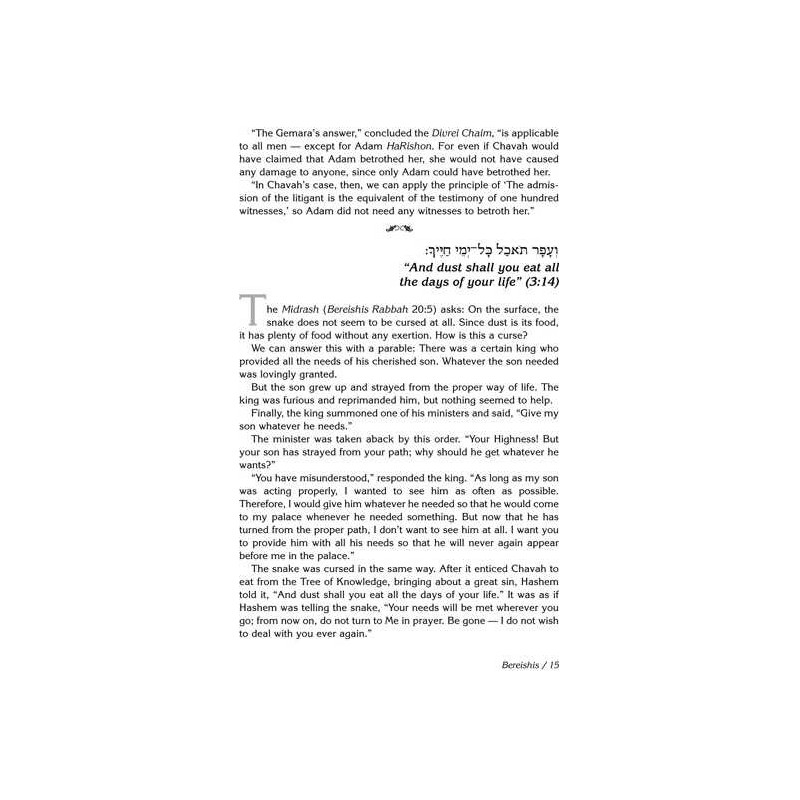 A Shabbos Vort - Hardcover | Books | Judaica