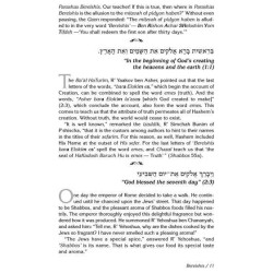 A Shabbos Vort - Hardcover | Books | Judaica