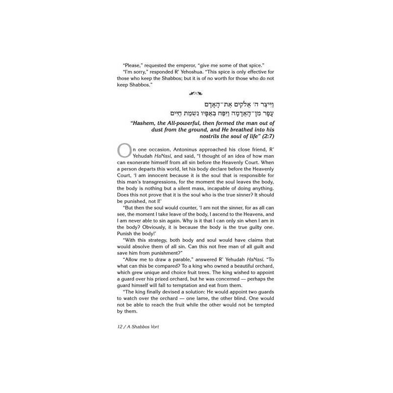 A Shabbos Vort - Hardcover | Books | Judaica