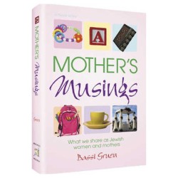A Mother's Musings - Paperback | Books | Judaica