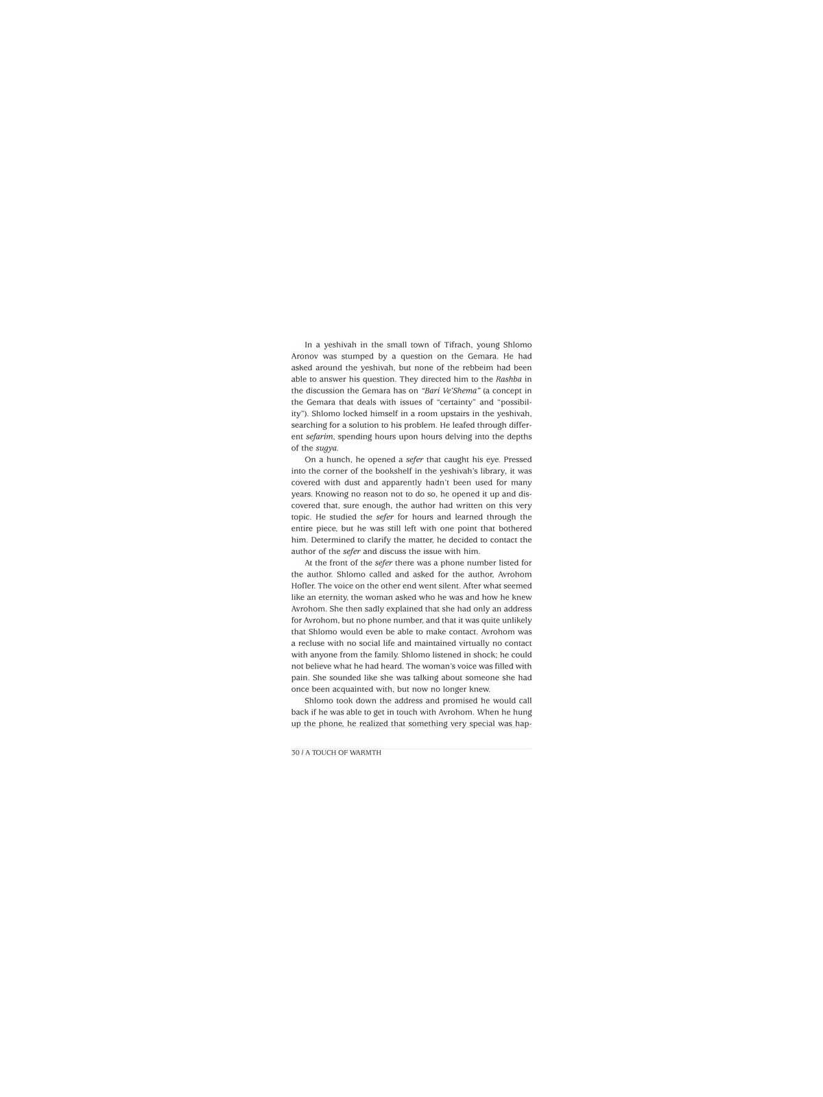 A Touch of Warmth - Hardcover | Books | Judaica