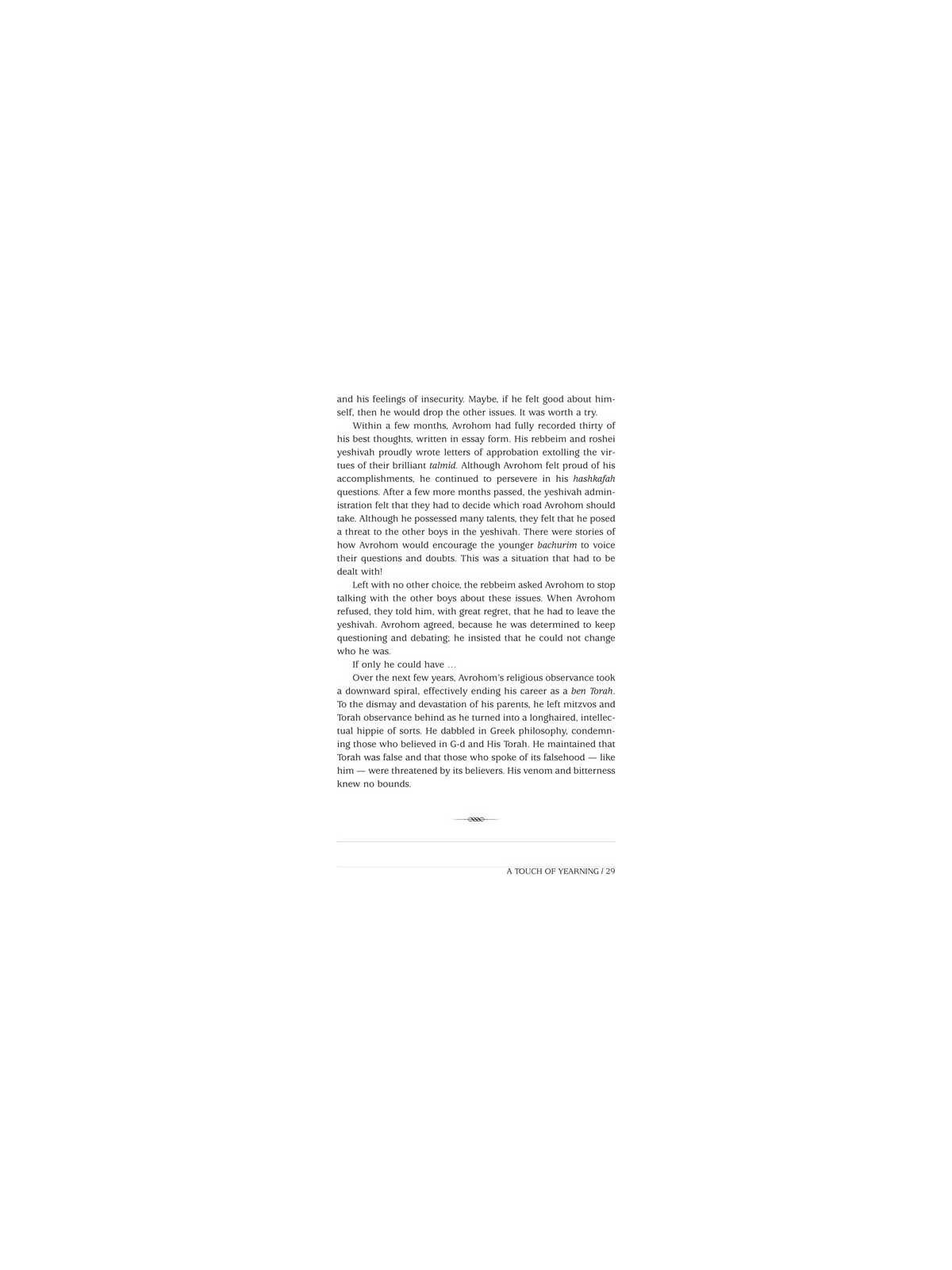 A Touch of Warmth - Hardcover | Books | Judaica