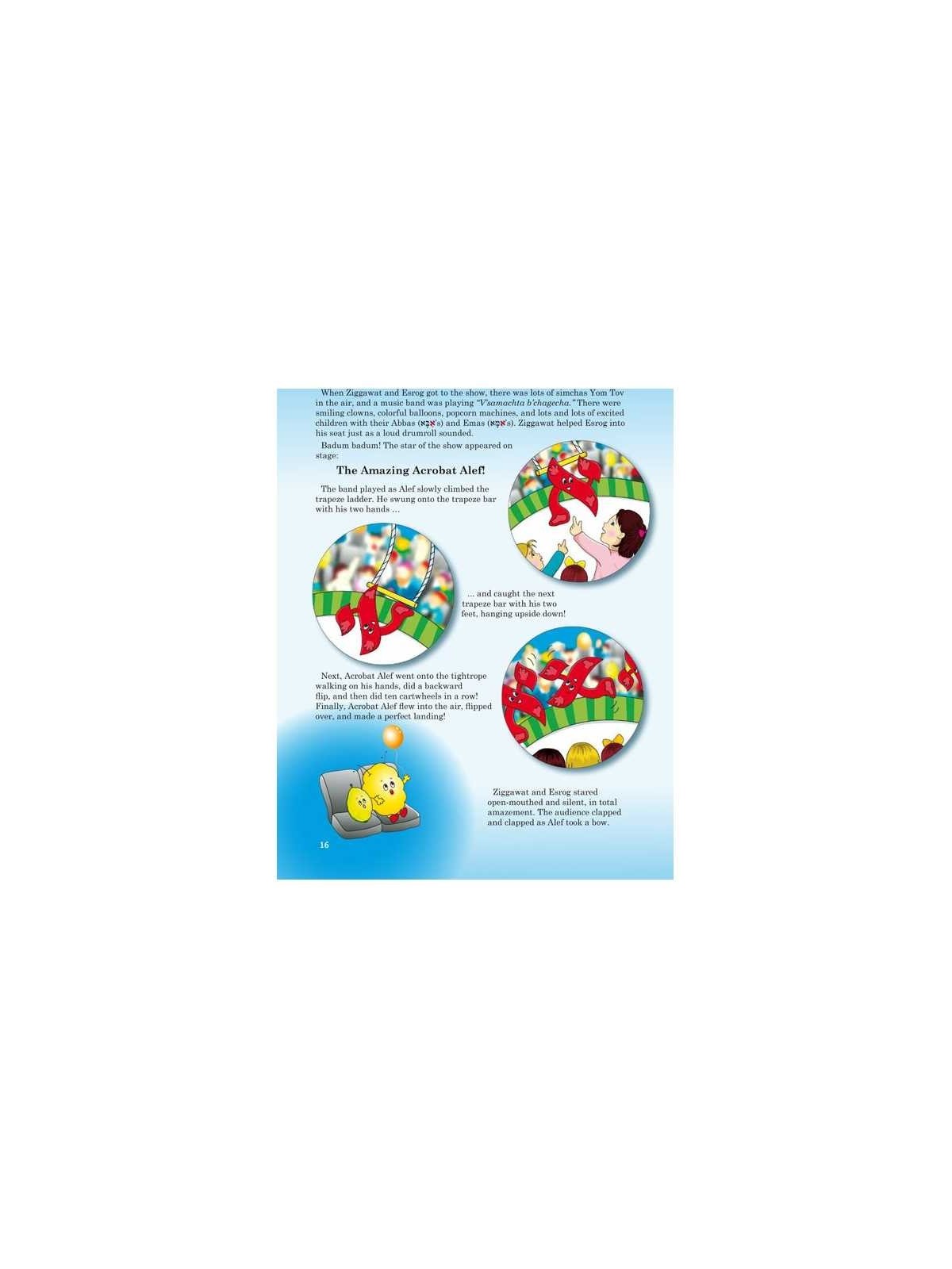 Alef Beis Adventures With Ziggawat | Books | Judaica