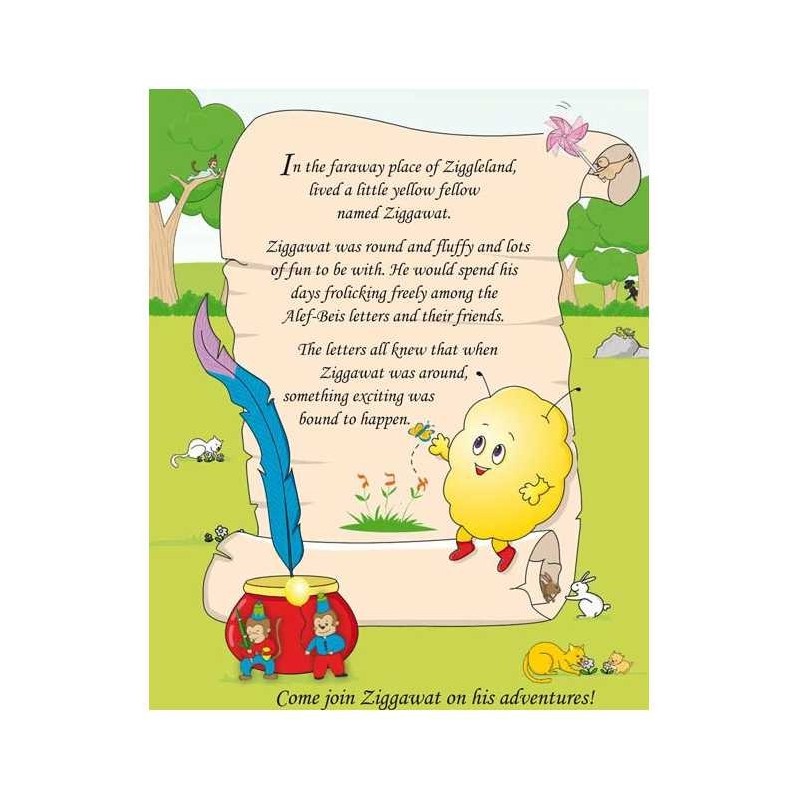 Alef Beis Adventures With Ziggawat | Books | Judaica