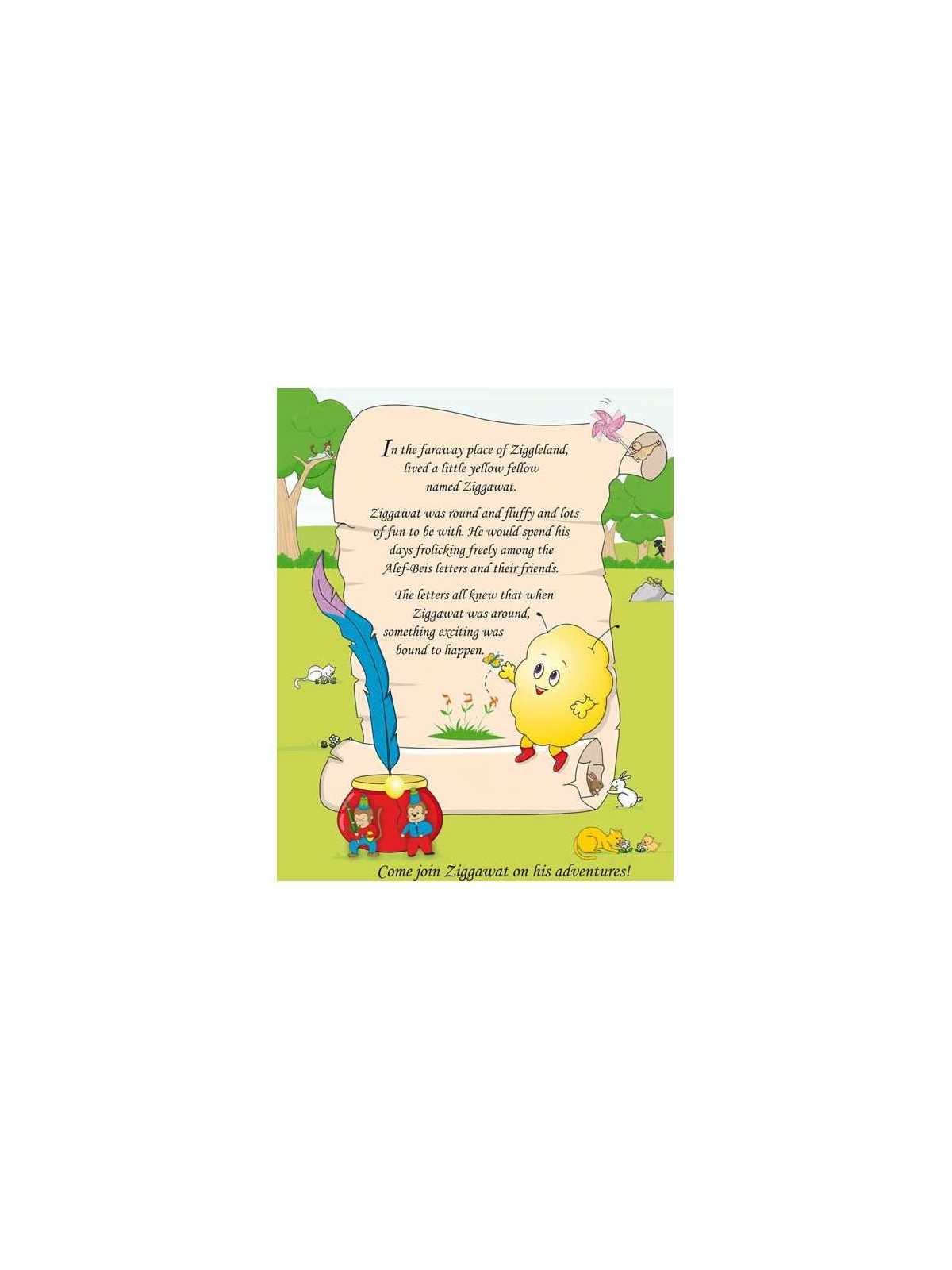 Alef Beis Adventures With Ziggawat | Books | Judaica
